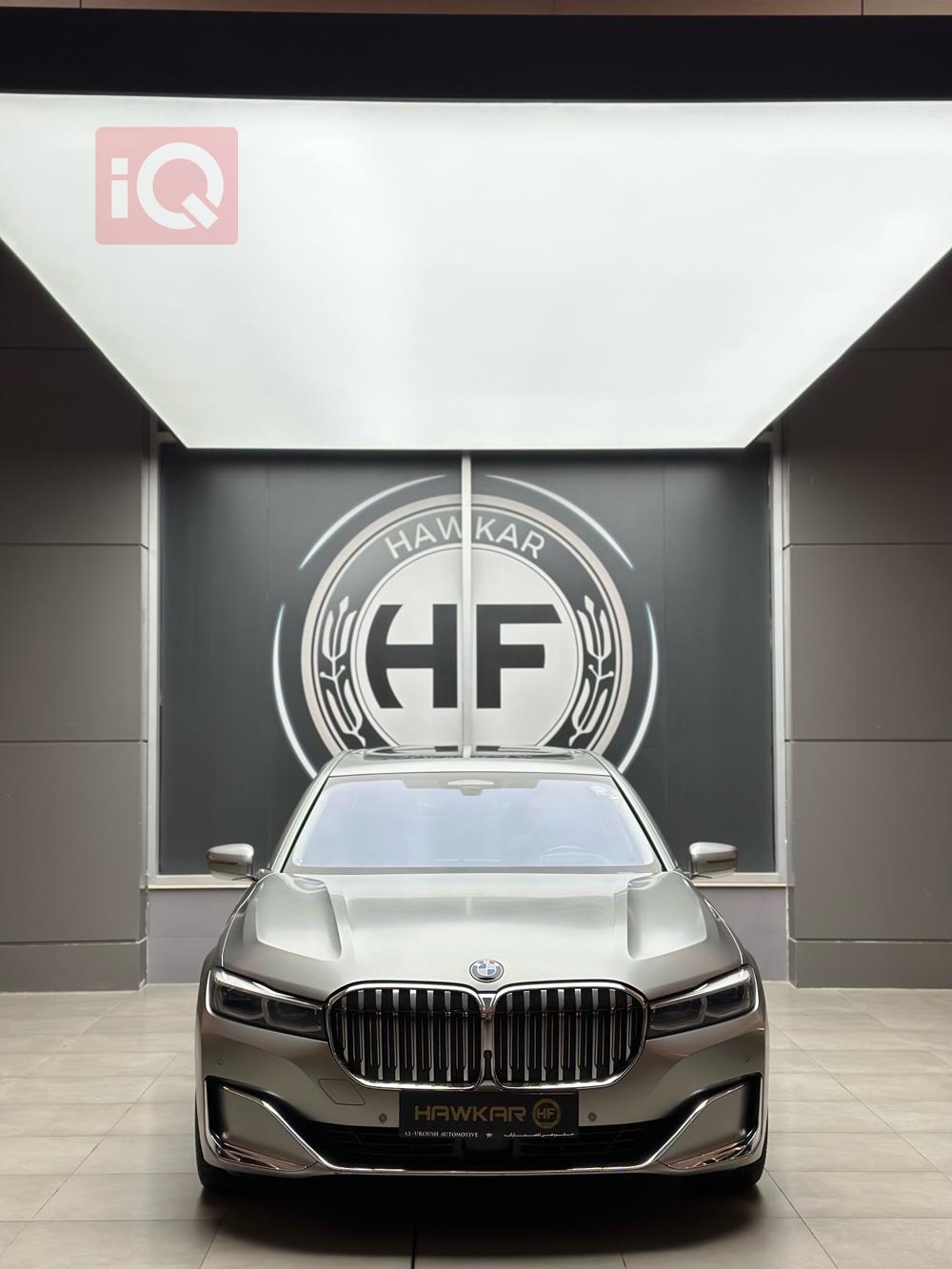 بی ئێم دەبڵیو سیریەس 7